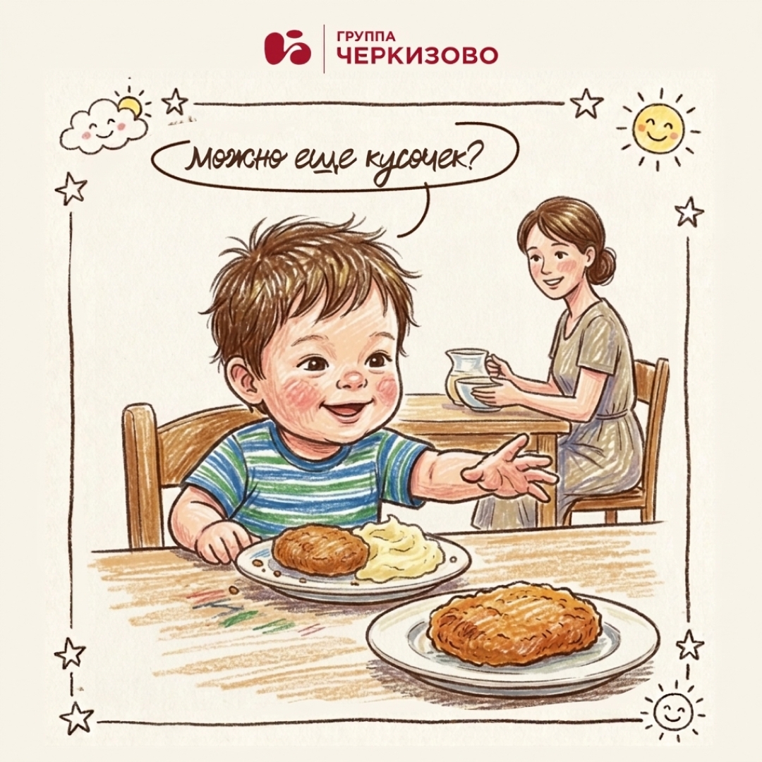 Ко Дню защиты детей попробовали нарисовать любимые вкусности от «Черкизово» так, как это сделал бы ребенок!