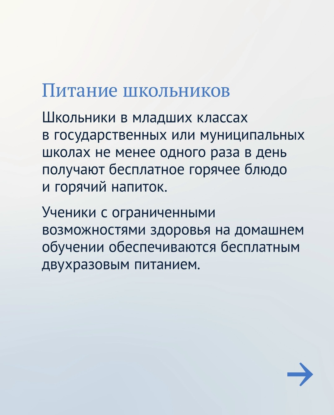 Защита детей — один из приоритетов работы Государственной Думы. Об этом заявил Председатель ГД Вячеслав Володин.