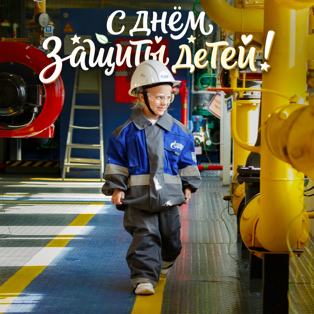 Форма может быть на вырост, а мечты уже впору!