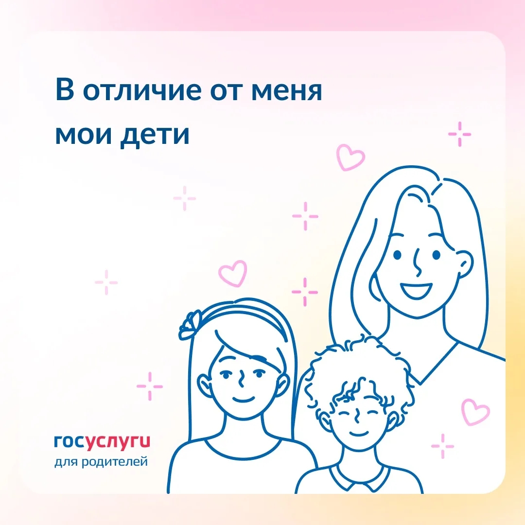 Пусть воспоминания о детстве будут приятными