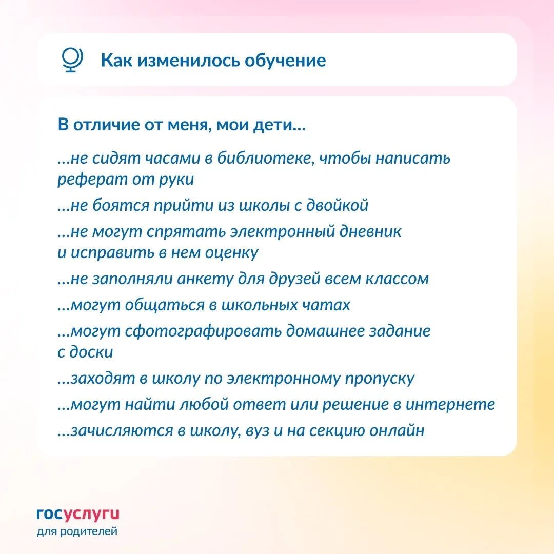 Пусть воспоминания о детстве будут приятными