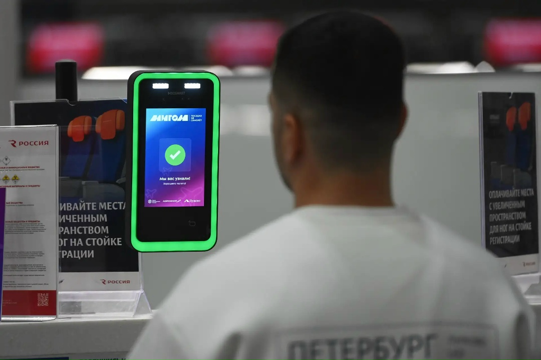 В преддверии ПМЭФ запущен сервис быстрого прохождения предполетных проверок на базе единой биометрической системы.