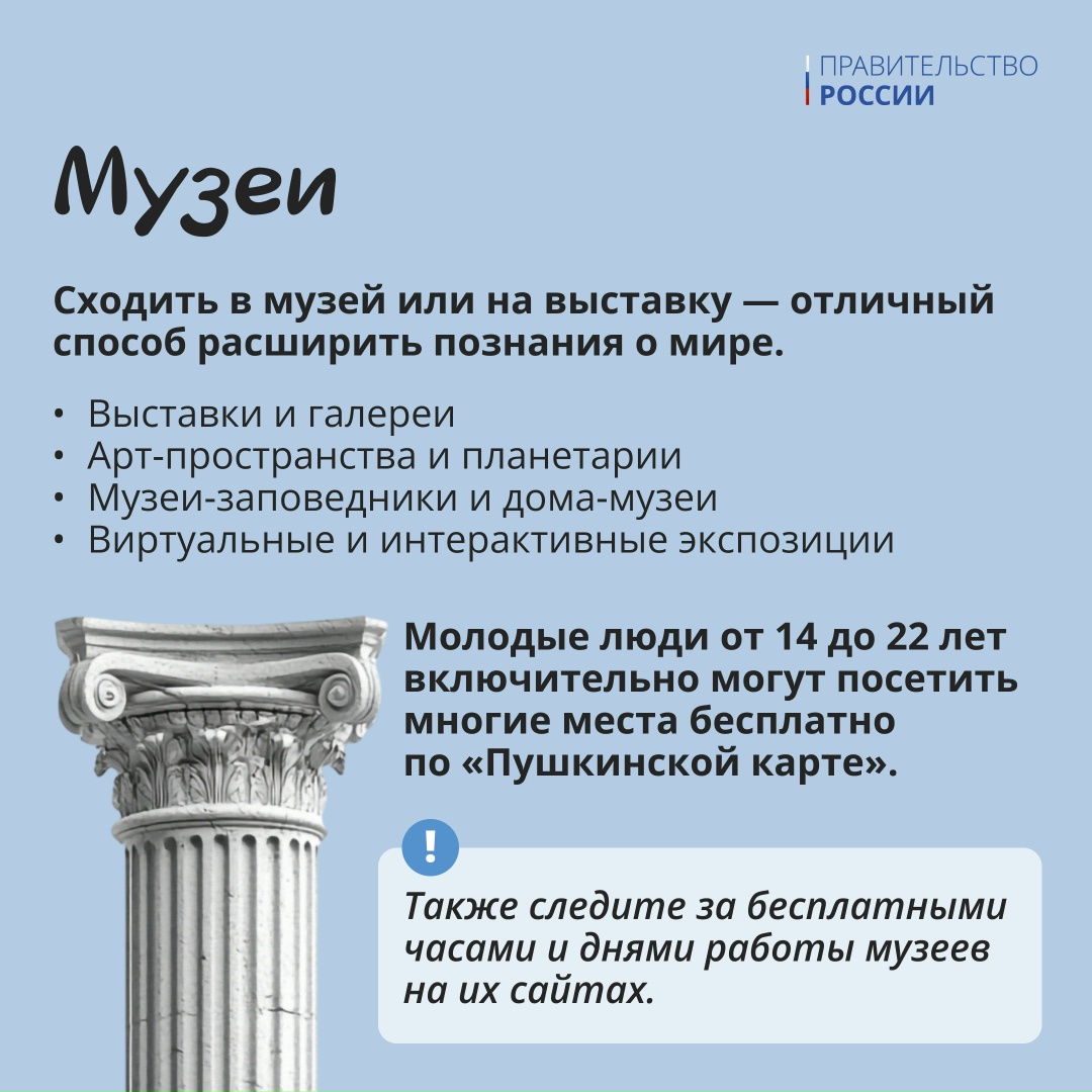 Поздравляем с Днем защиты детей! Желаем ребятам оставаться любознательными и смелыми в исследовании мира, а взрослым – создавать для них условия, в которых…
