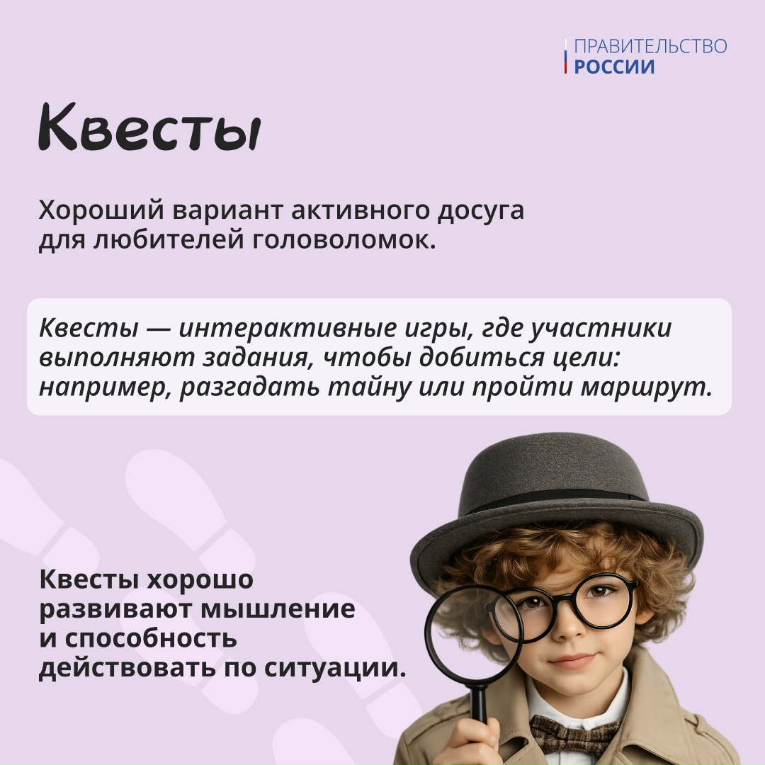Поздравляем с Днем защиты детей! Желаем ребятам оставаться любознательными и смелыми в исследовании мира, а взрослым – создавать для них условия, в которых…