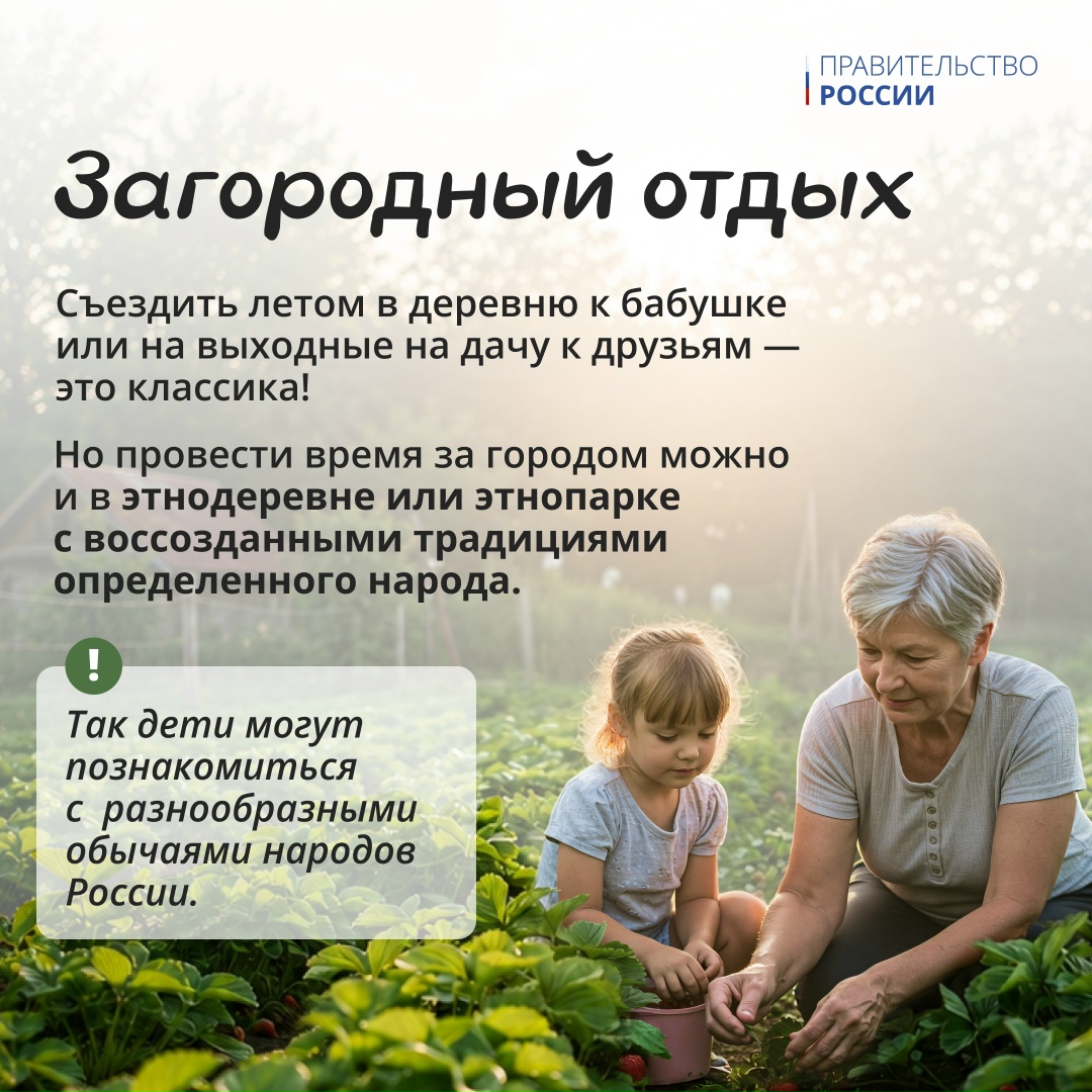 Поздравляем с Днем защиты детей! Желаем ребятам оставаться любознательными и смелыми в исследовании мира, а взрослым – создавать для них условия, в которых…