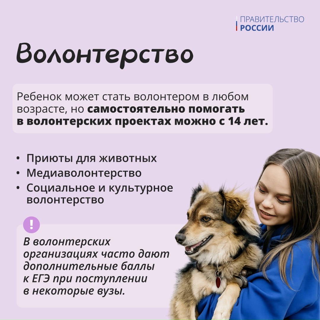 Поздравляем с Днем защиты детей! Желаем ребятам оставаться любознательными и смелыми в исследовании мира, а взрослым – создавать для них условия, в которых…