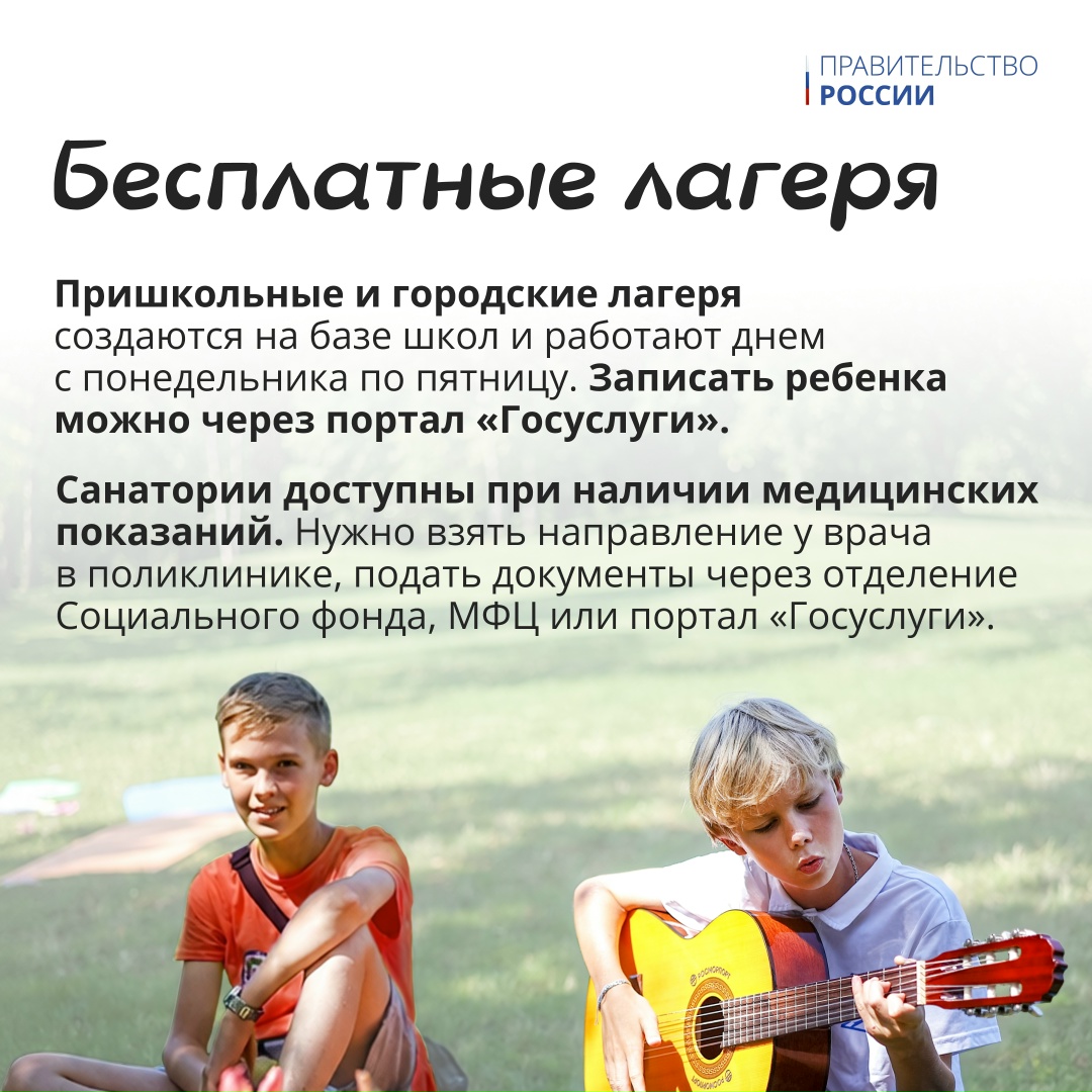 Поздравляем с Днем защиты детей! Желаем ребятам оставаться любознательными и смелыми в исследовании мира, а взрослым – создавать для них условия, в которых…
