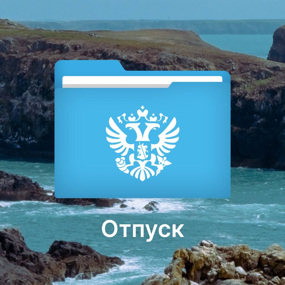 Пока вы в предвкушении летнего отпуска, мы собрали всё необходимое, чтобы ваш отдых удался.
