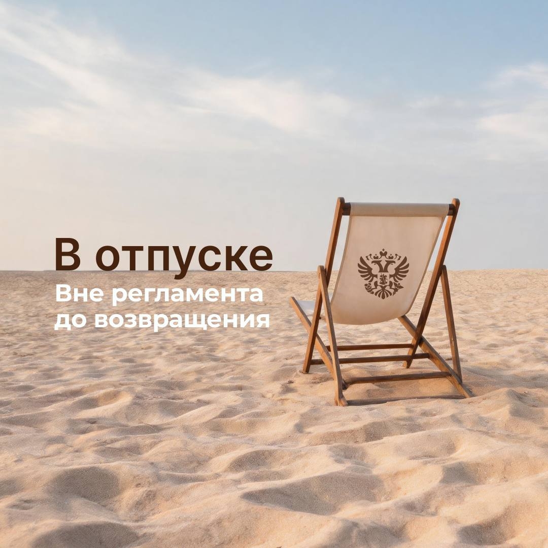 Пока вы в предвкушении летнего отпуска, мы собрали всё необходимое, чтобы ваш отдых удался.