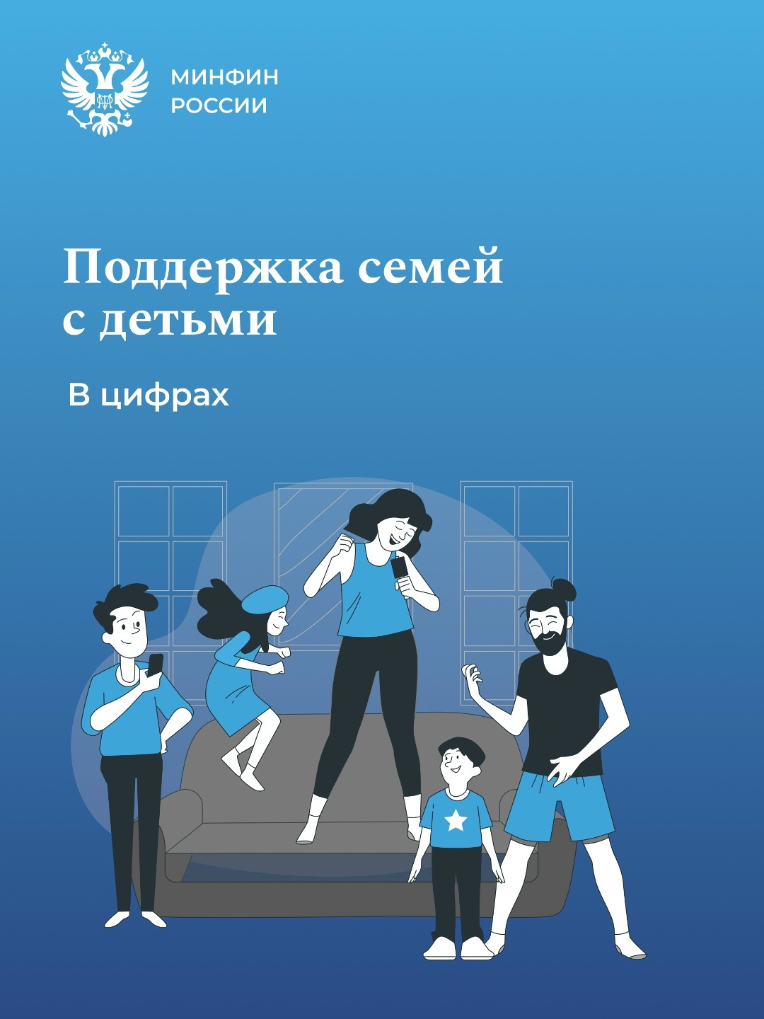 Поздравляем с Днем защиты детей! У нового поколения впереди столько интересного: новые знания, открытия, увлечения и большие мечты