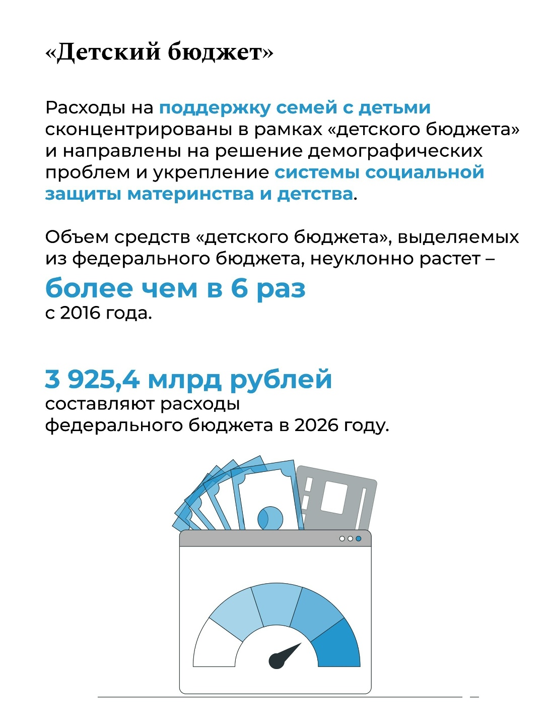 Поздравляем с Днем защиты детей! У нового поколения впереди столько интересного: новые знания, открытия, увлечения и большие мечты