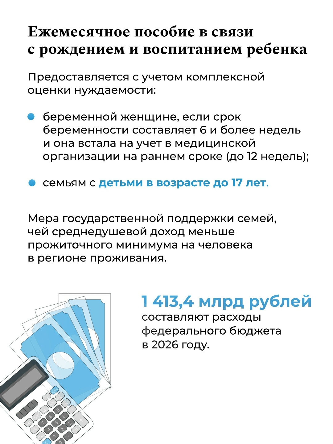 Поздравляем с Днем защиты детей! У нового поколения впереди столько интересного: новые знания, открытия, увлечения и большие мечты