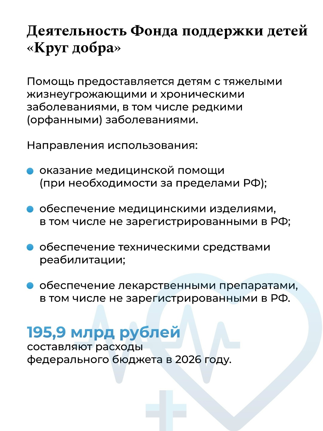 Поздравляем с Днем защиты детей! У нового поколения впереди столько интересного: новые знания, открытия, увлечения и большие мечты