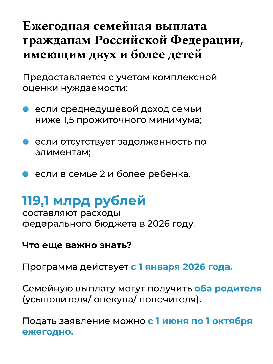 Поздравляем с Днем защиты детей! У нового поколения впереди столько интересного: новые знания, открытия, увлечения и большие мечты