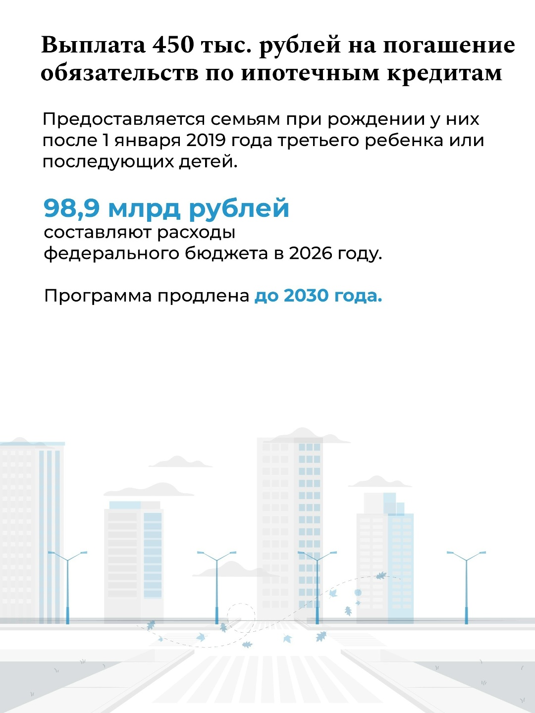 Поздравляем с Днем защиты детей! У нового поколения впереди столько интересного: новые знания, открытия, увлечения и большие мечты