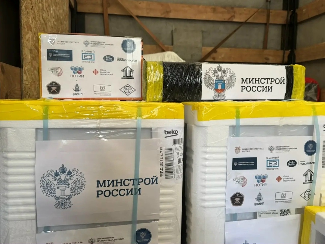 Минстрой России продолжает сбор и отправку гуманитарной помощи для бойцов в зоне СВО