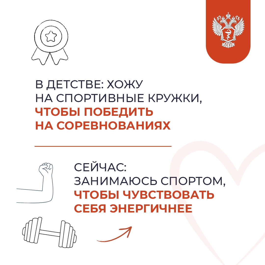 Здоровье человека формируется с детства