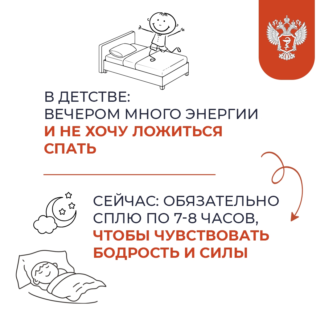Здоровье человека формируется с детства