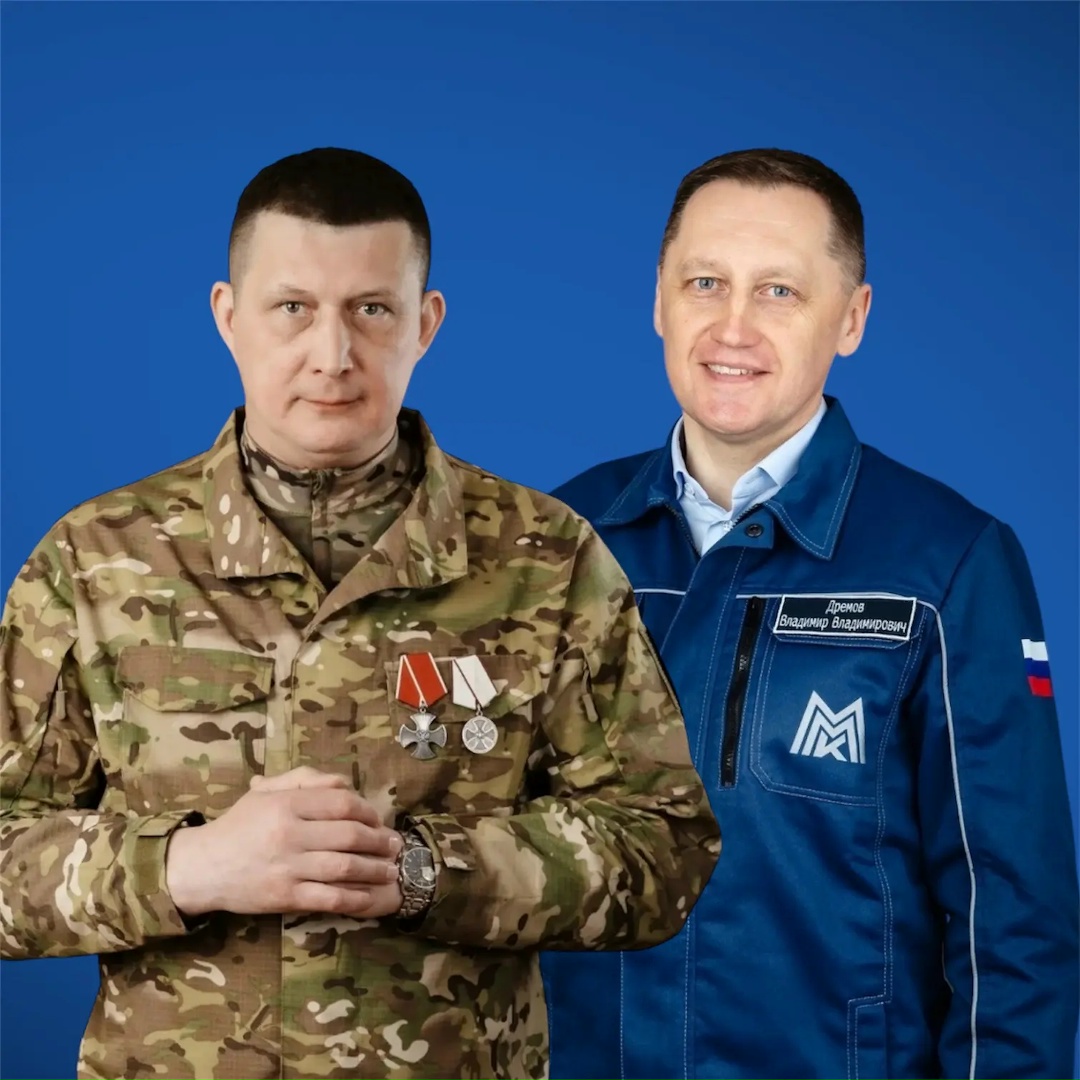 Ключевой этап пройден Подведены итоги предварительного голосования «Единой России» — победу по Магнитогорскому 191 округу одержал Владимир Дрёмов.