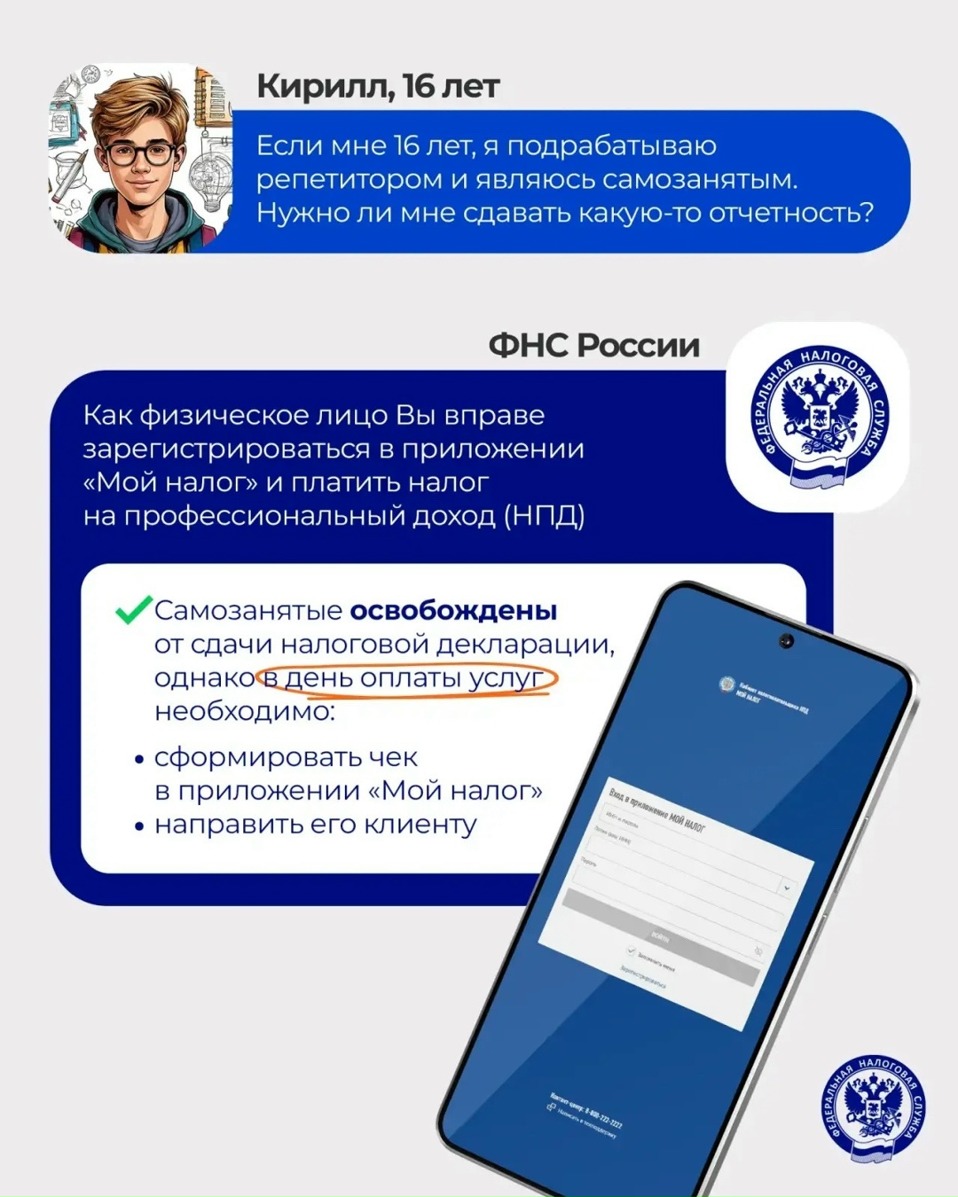 С Днем защиты детей! Чем старше становятся дети, тем шире круг интересов