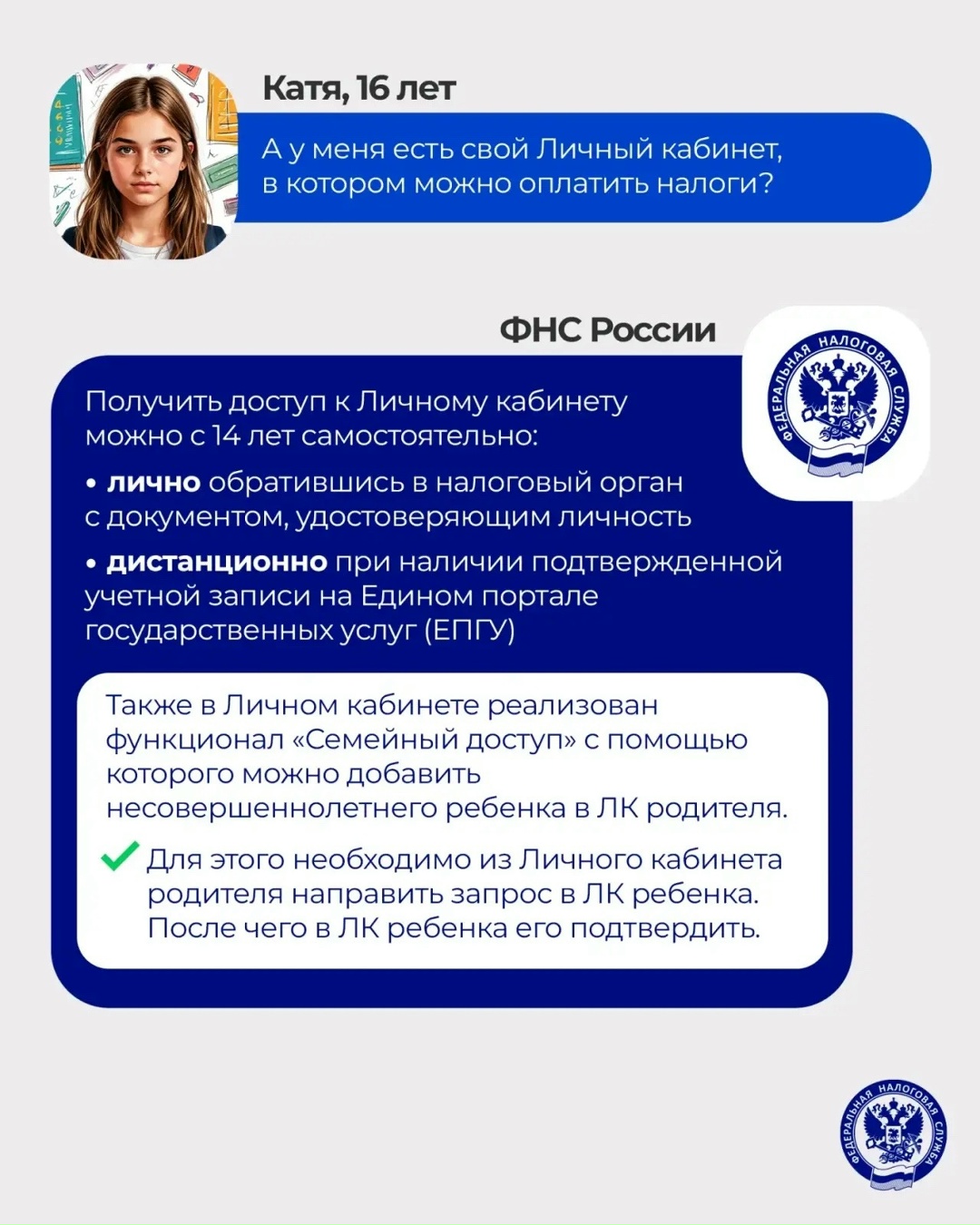 С Днем защиты детей! Чем старше становятся дети, тем шире круг интересов