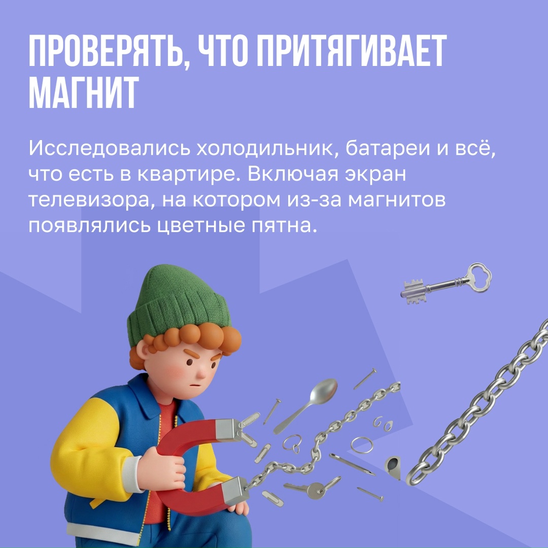 Любопытство — одна из главных детских суперспособностей