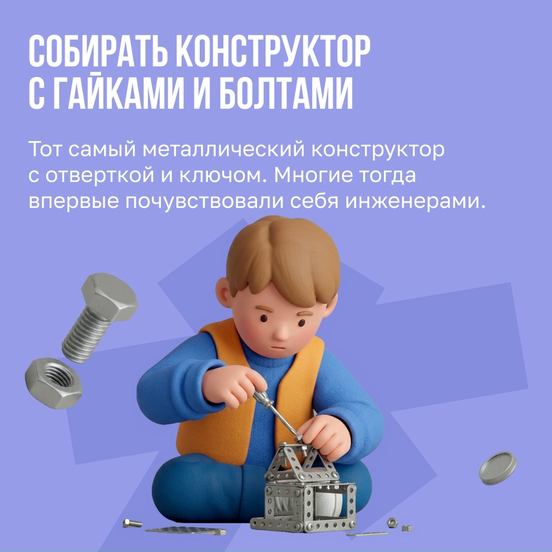 Любопытство — одна из главных детских суперспособностей