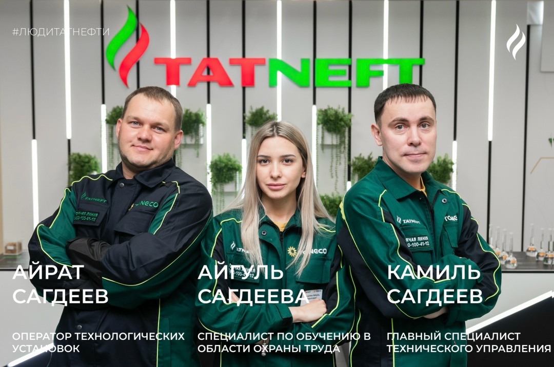 Первый день лета начинаем сразу с трёх героев — Камиля, Айгуль и Айрата Сагдеевых. Они — родные братья и сестра.