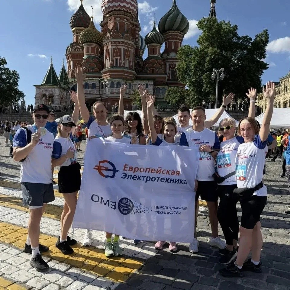 Команда ПАО «Европейская Электротехника» успешно выступила на юбилейном марафоне ЗАБЕГ.РФ-2026 в Москве.