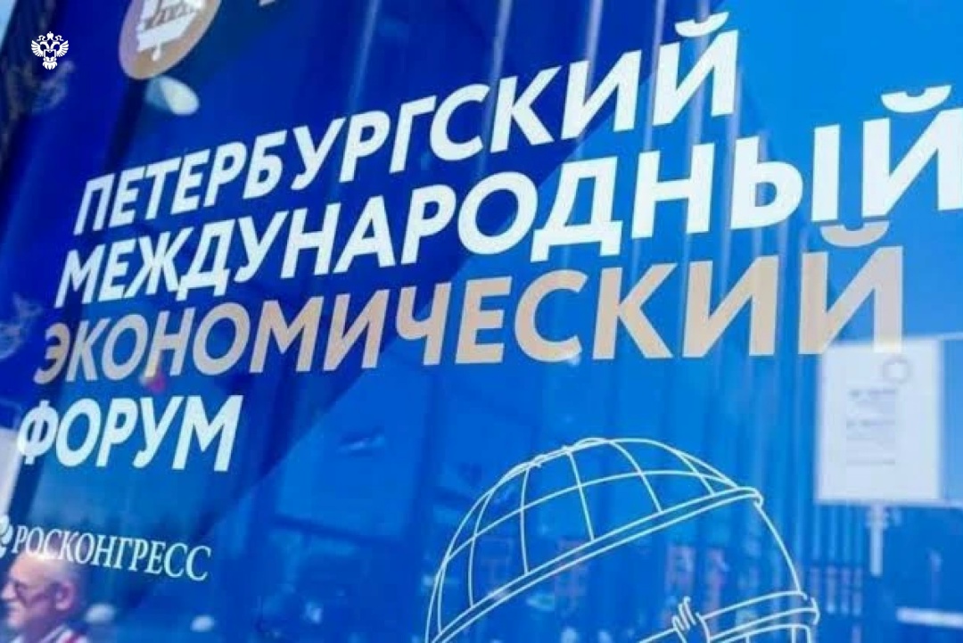 Делегация Росстата на ПМЭФ‑2026 3 июня, среда, 10:00–11:30 – Заместитель руководителя ведомства Сергей Окладников выступит на тематической сессии…