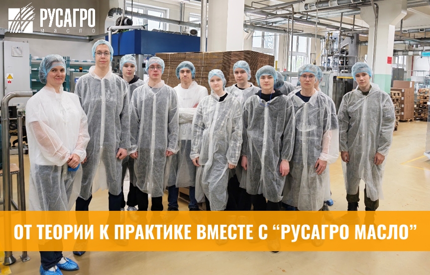 Учебник не заменит реальное производство — студенты и школьники Нижнего Новгорода убедились в этом лично!
