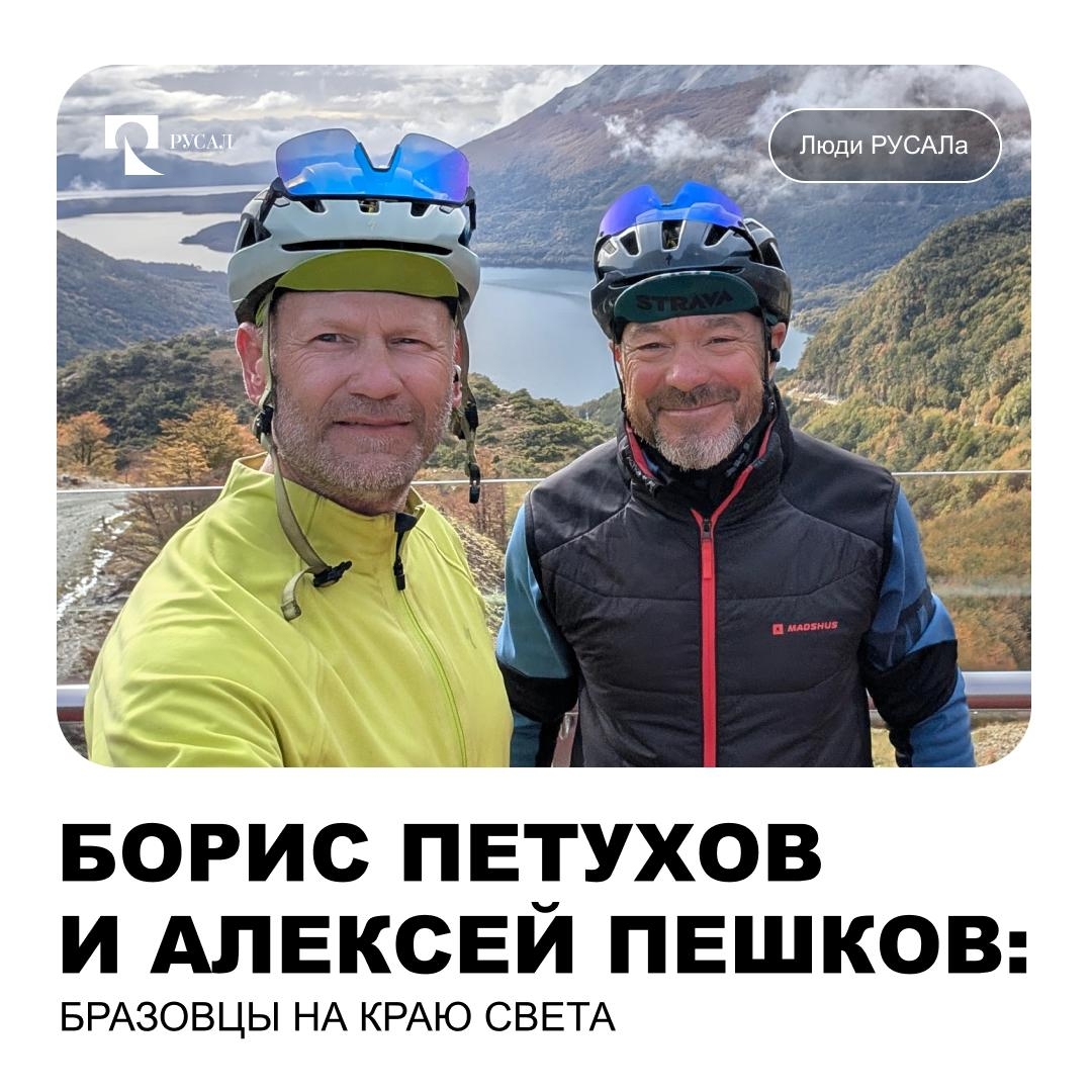 Кажется, пора делать отдельную рубрику о Борисе Петухове, который работает на Братском алюминиевом заводе и известен своей любовью к путешествиям на велосипеде