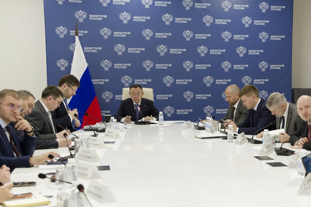 Глава Минстроя России Ирек Файзуллин провел еженедельное совещание с регионами и главными распорядителями бюджетных средств (ГРБС)