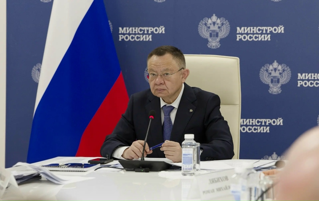 Глава Минстроя России Ирек Файзуллин провел еженедельное совещание с регионами и главными распорядителями бюджетных средств (ГРБС)