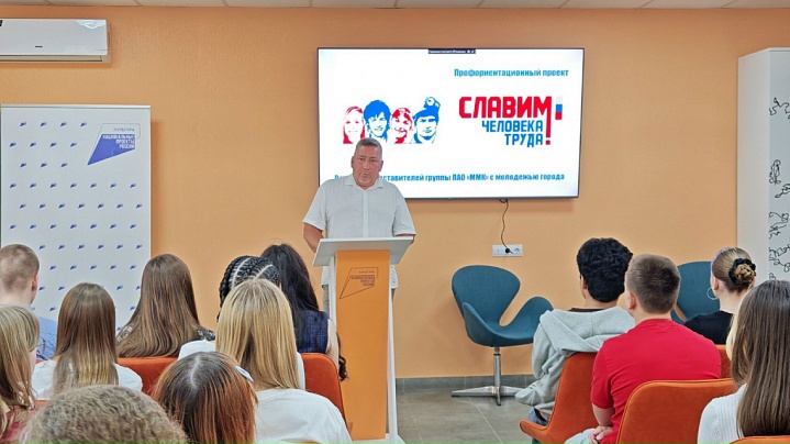 Славим человека труда! Кем стать после школы? Где найти работу, которая даст не только стабильность, но и возможности для развития