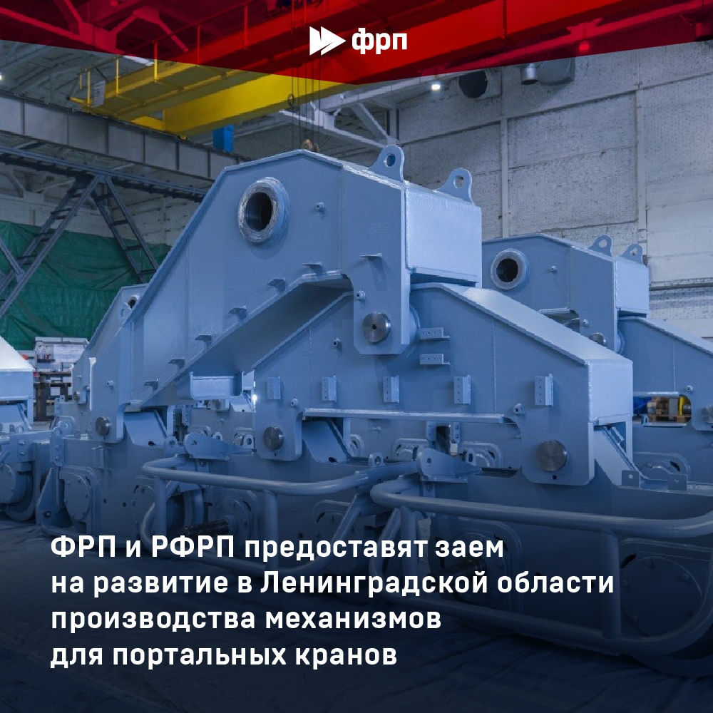«СММ-Тяжмаш» расширит производство механизмов для портальных кранов в Ленинградской области