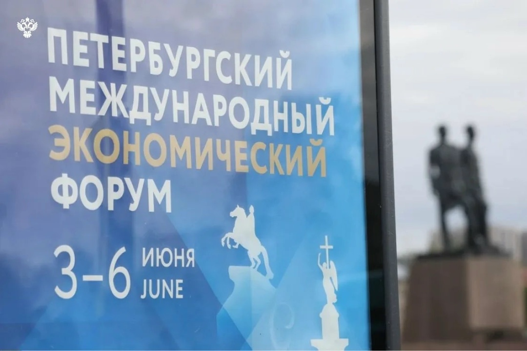 На ПМЭФ-2026 обсудили, как новые статданные и классификаторы меняют бизнес и государство