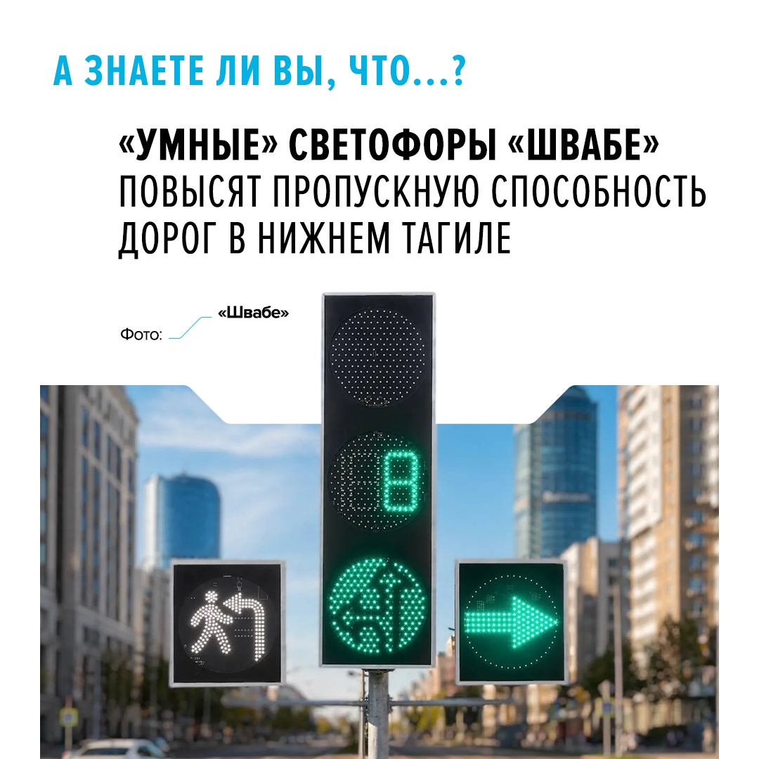 Сейчас оборудование Уральского оптико-механического завода холдинга «Швабе» (входит в Ростех) проходит апробацию в составе единой интеллектуальной системы…