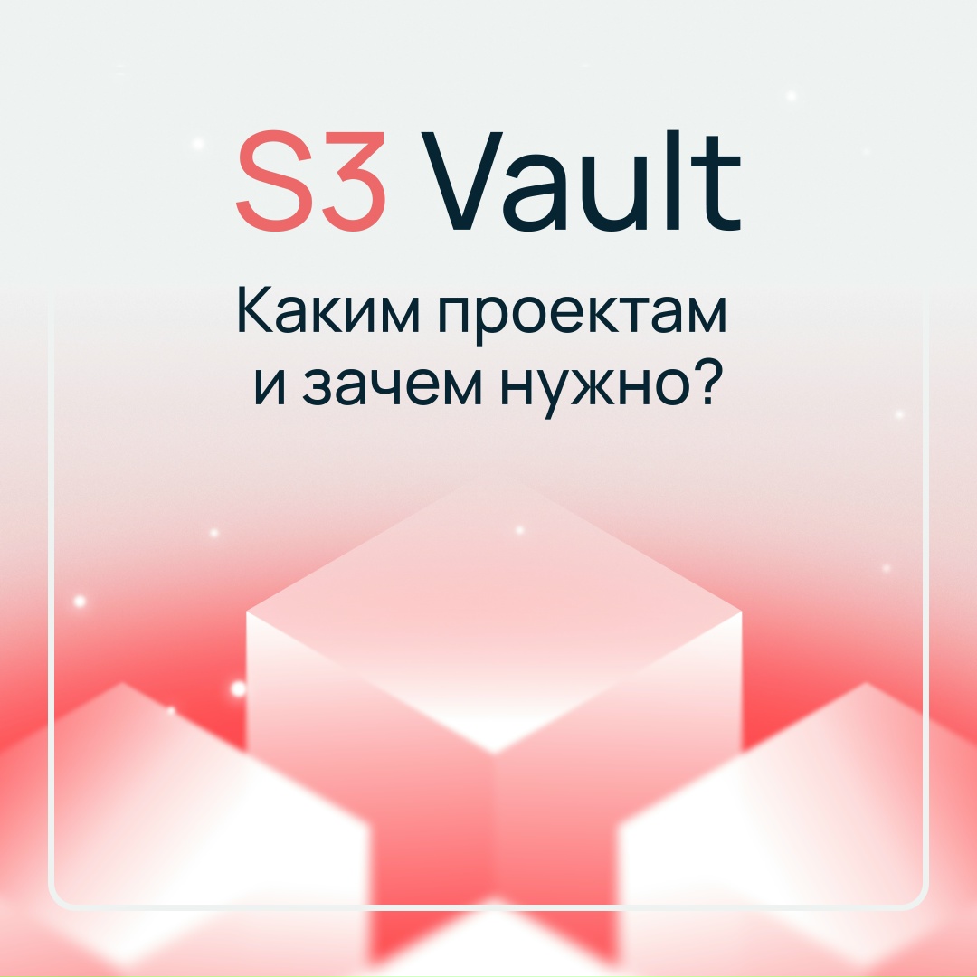 Трудно взломать, невозможно удалить