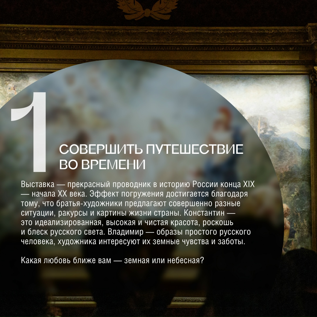 Живете в Петербурге или собираетесь посетить город белых ночей этим летом