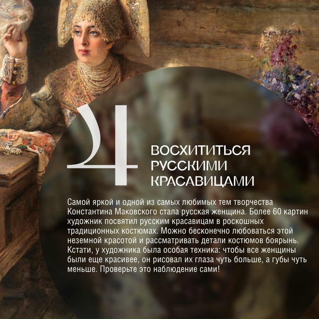 Живете в Петербурге или собираетесь посетить город белых ночей этим летом