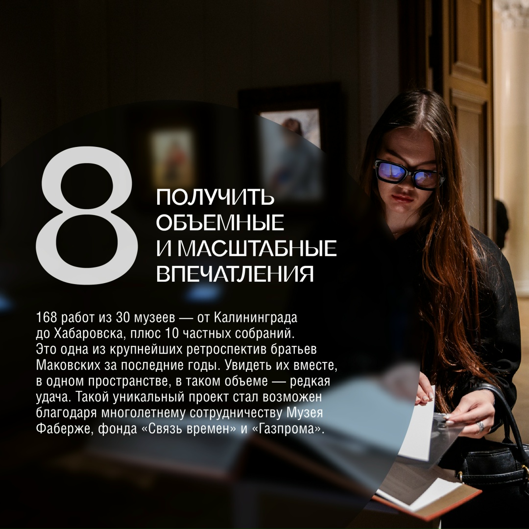 Живете в Петербурге или собираетесь посетить город белых ночей этим летом