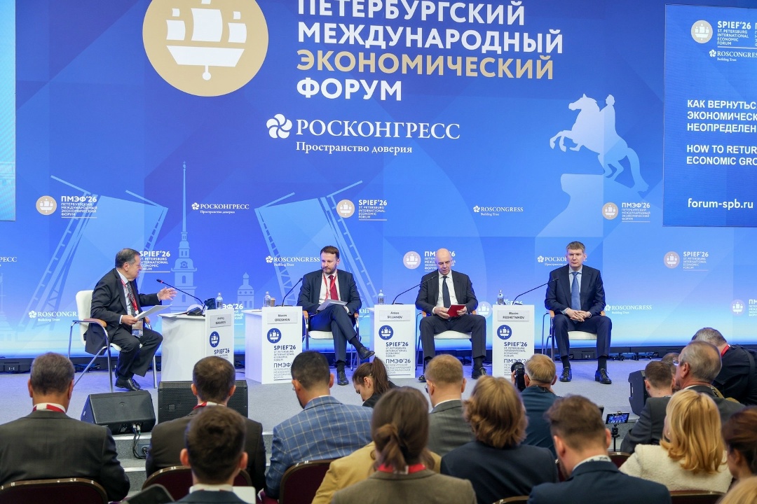 Максим Решетников на ПМЭФ-2026 обозначил контуры новой модели экономического роста России.