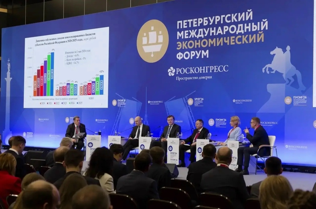 Министр строительства и ЖКХ РФ Ирек Файзуллин выступил на сессии «Регионы в условиях глобальных вызовов: как поддержать финансовую устойчивость и стимулировать…