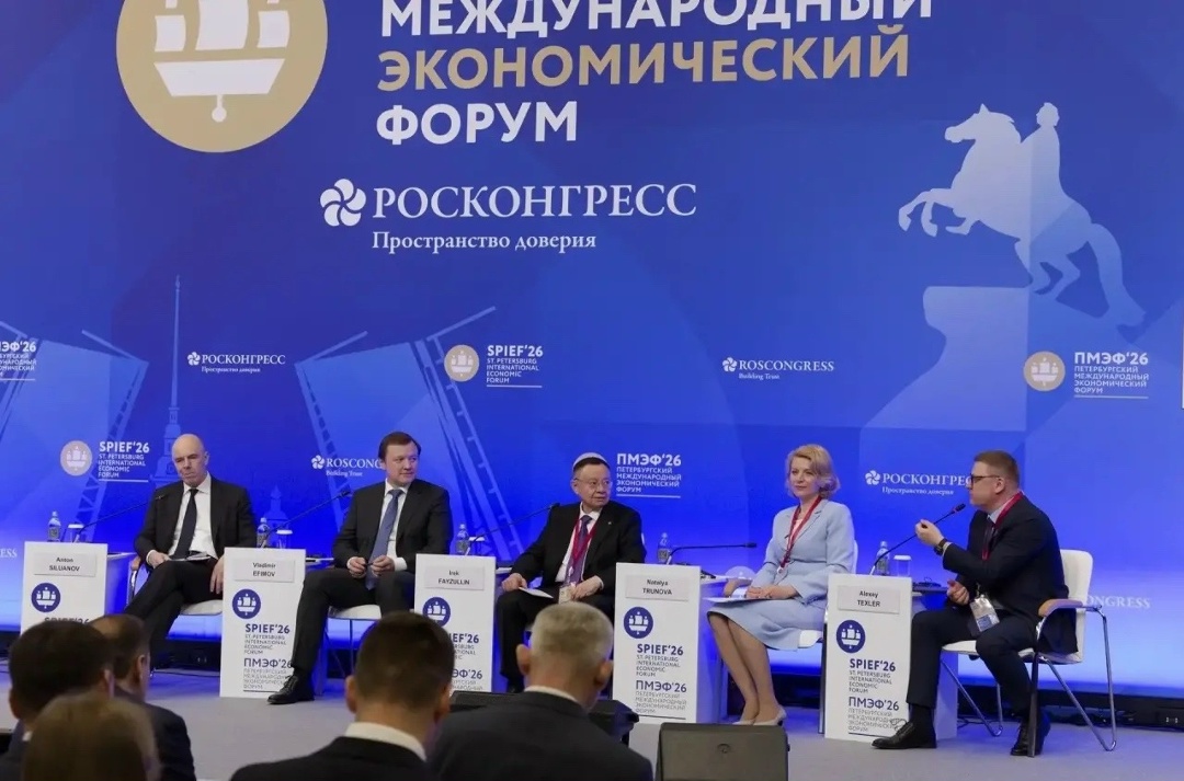 Министр строительства и ЖКХ РФ Ирек Файзуллин выступил на сессии «Регионы в условиях глобальных вызовов: как поддержать финансовую устойчивость и стимулировать…
