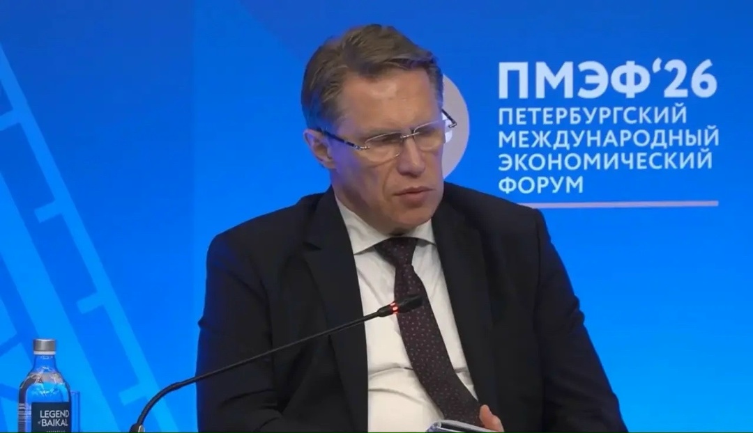 Михаил Мурашко: Развитие фармацевтической отрасли достигается за счёт инноваций