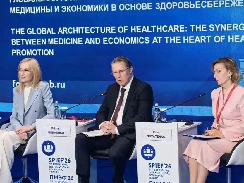 Михаил Мурашко: Отрасль здравоохранения обеспечивает развитие экономического потенциала страны
