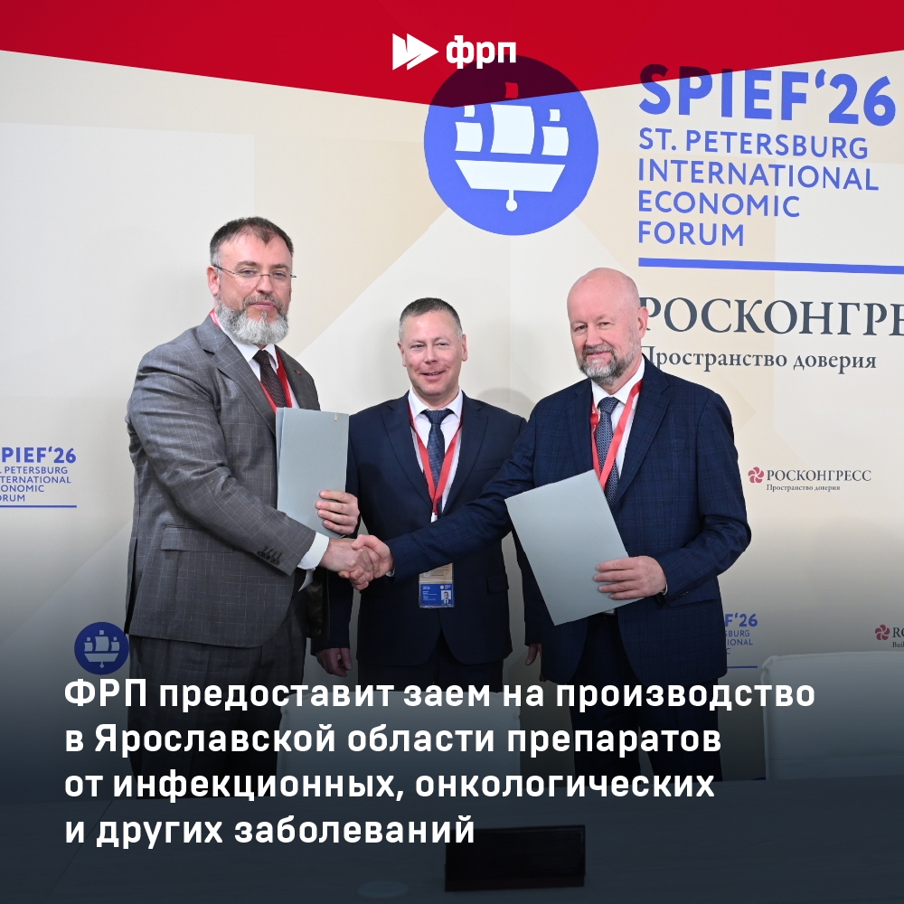 Импортозамещаем жизненно важные лекарства