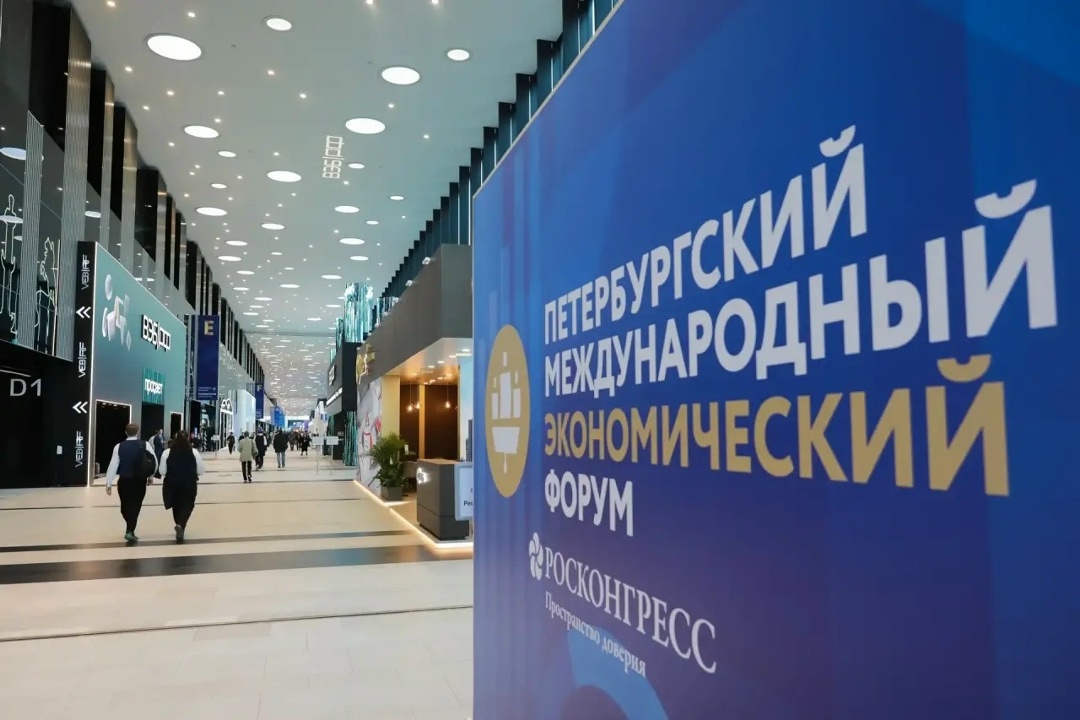 ️ Делегация Ростехнадзора начала работу на ПМЭФ-2026