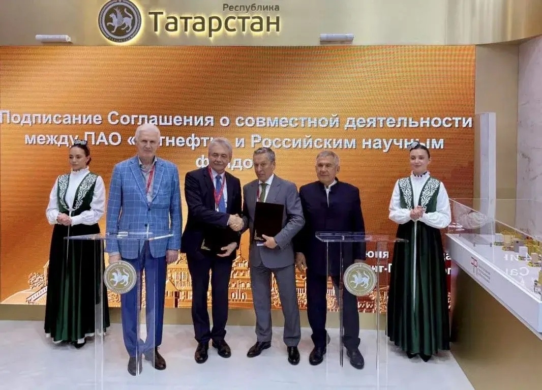 Татнефть и Российский научный фонд объединяют усилия для развития проектов в реальном секторе экономики